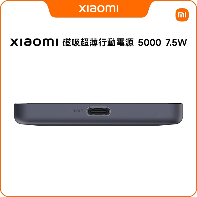 【小米】Xiaomi 磁吸超薄行動電源5000 7.5W,GF2331,【小米】Xiaomi磁吸超薄行動電源50007.5W,全館商品,生活用品,品牌分類