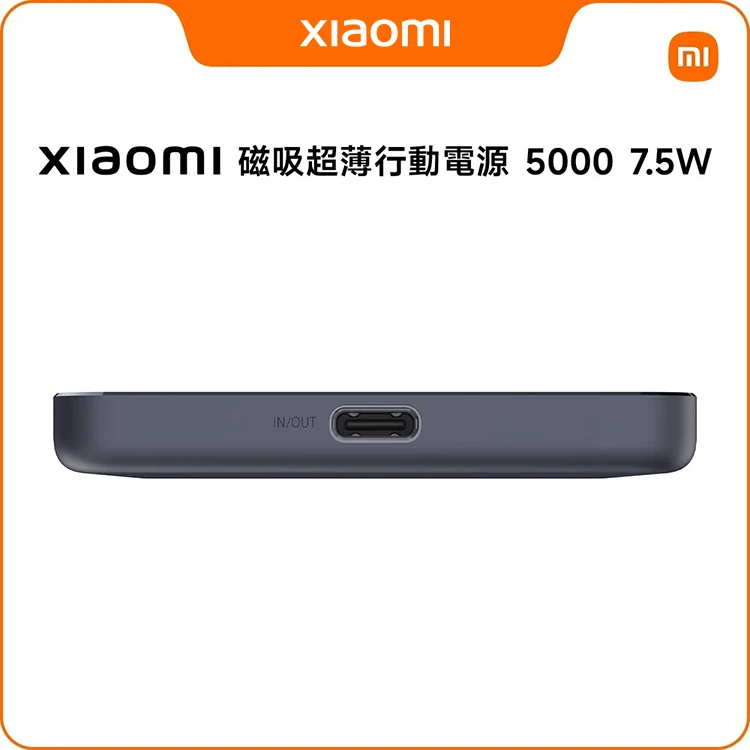 【小米】Xiaomi 磁吸超薄行動電源5000 7.5W,GF2331,【小米】Xiaomi磁吸超薄行動電源50007.5W,全館商品,生活用品,品牌分類