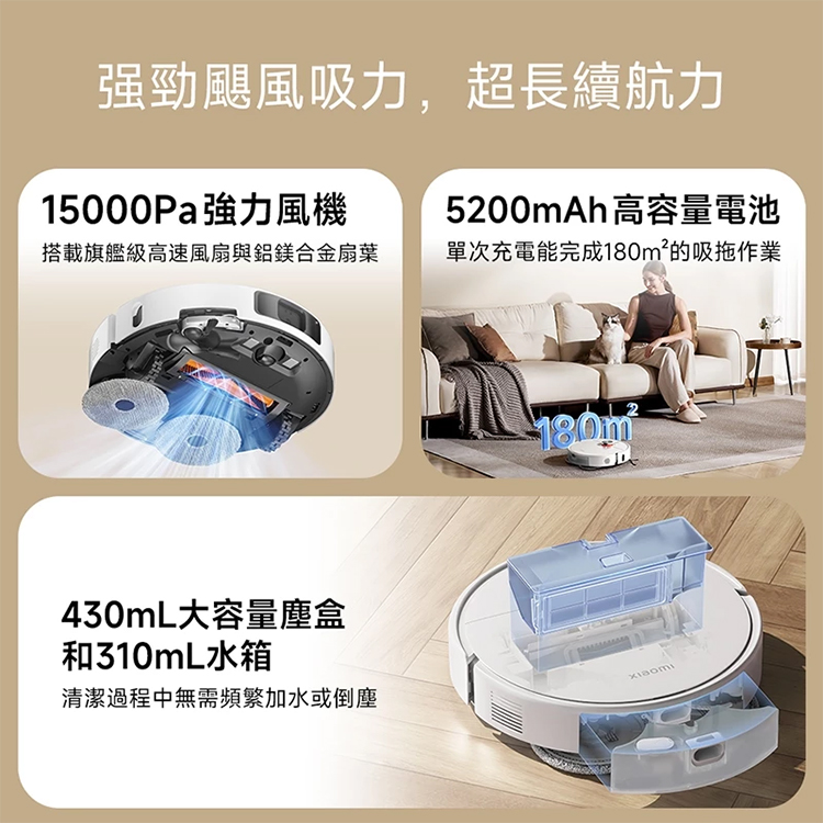 【小米】Xiaomi 掃拖機器人 S40 Pro,GF2332,【小米】Xiaomi掃拖機器人S40Pro,全館商品,品牌分類,新品上市