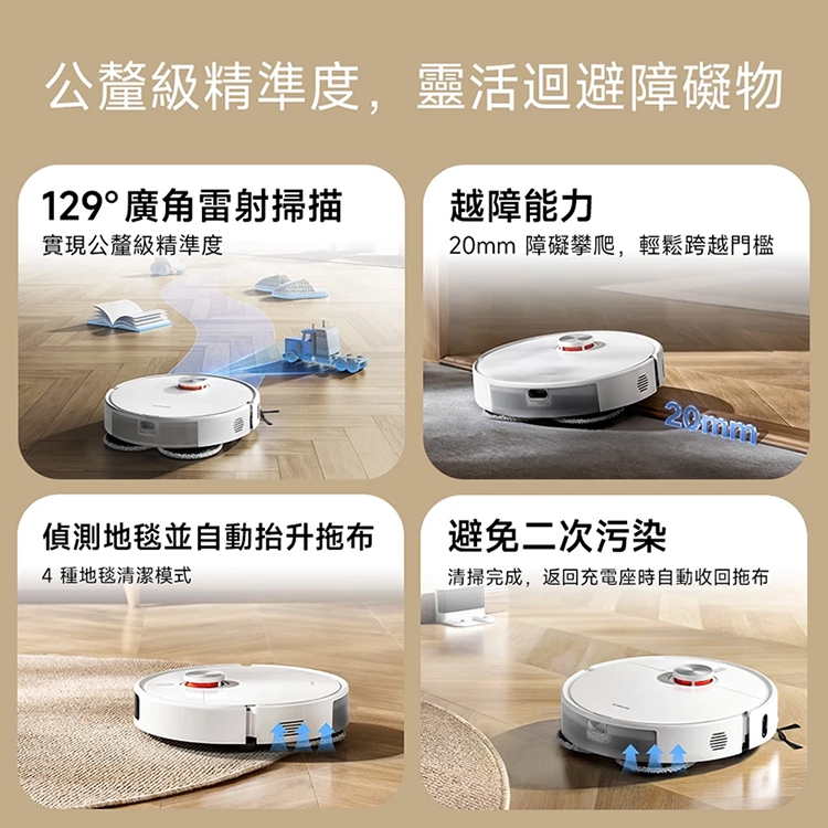 【小米】Xiaomi 掃拖機器人 S40 Pro,GF2332,【小米】Xiaomi掃拖機器人S40Pro,全館商品,品牌分類,新品上市