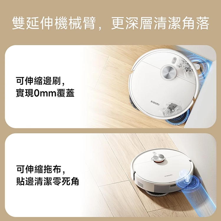 【小米】Xiaomi 掃拖機器人 S40 Pro,GF2332,【小米】Xiaomi掃拖機器人S40Pro,全館商品,品牌分類,新品上市