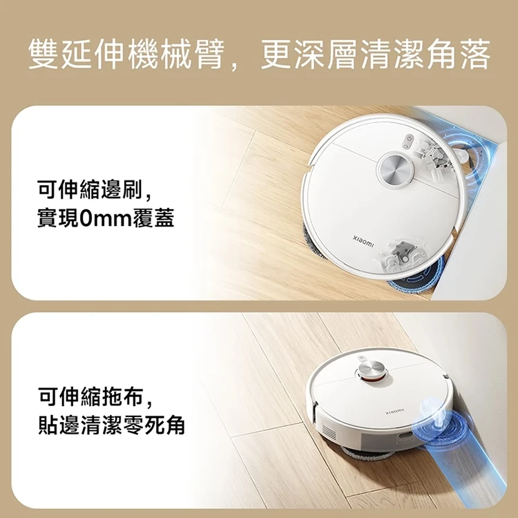 【小米】Xiaomi 掃拖機器人 S40 Pro,GF2332,【小米】Xiaomi掃拖機器人S40Pro,全館商品,品牌分類,新品上市