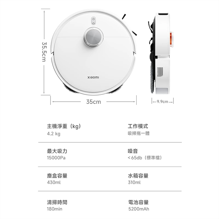 【小米】Xiaomi 掃拖機器人 S40 Pro,GF2332,【小米】Xiaomi掃拖機器人S40Pro,全館商品,品牌分類,新品上市