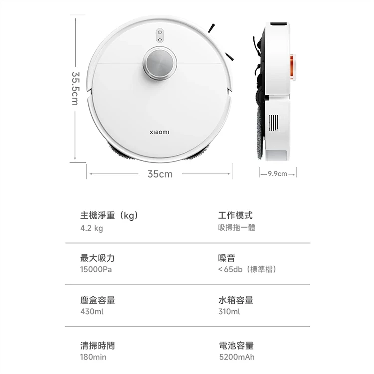 【小米】Xiaomi 掃拖機器人 S40 Pro,GF2332,【小米】Xiaomi掃拖機器人S40Pro,全館商品,品牌分類,新品上市