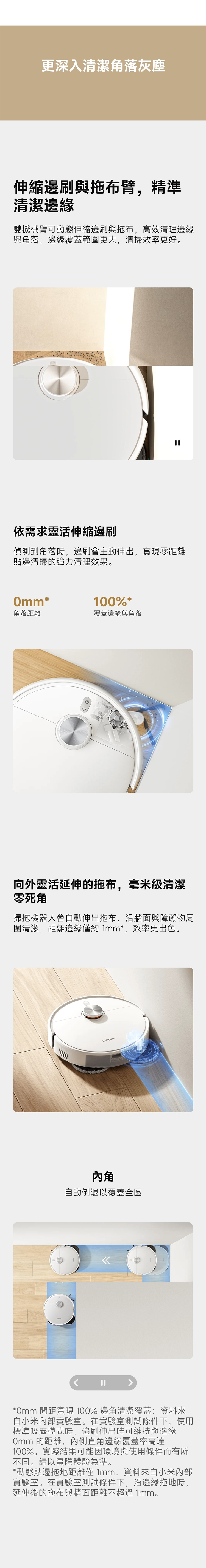 【小米】Xiaomi 掃拖機器人 S40 Pro,GF2332,【小米】Xiaomi掃拖機器人S40Pro,全館商品,品牌分類,新品上市