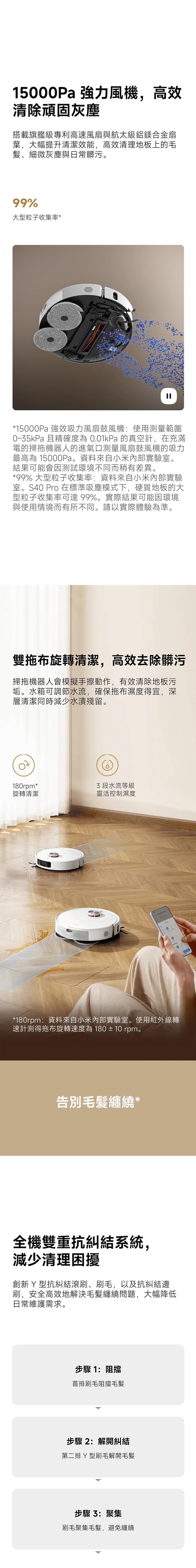 【小米】Xiaomi 掃拖機器人 S40 Pro,GF2332,【小米】Xiaomi掃拖機器人S40Pro,全館商品,品牌分類,新品上市