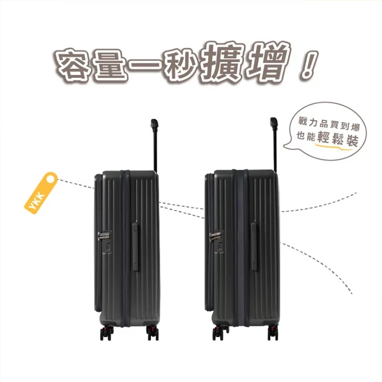 【Nareca 娜芮家】小樽前開式旅行箱 行李箱 (20吋),GF2333,【Nareca娜芮家】小樽前開式旅行箱行李箱(20吋),全館商品,生活用品,旅行用品