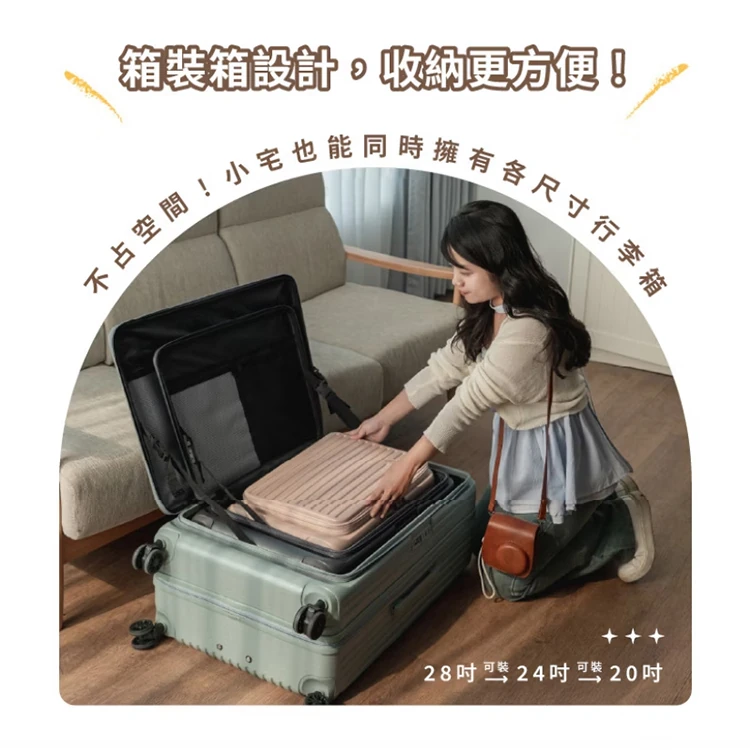 【Nareca 娜芮家】小樽前開式旅行箱 行李箱 (20吋),GF2333,【Nareca娜芮家】小樽前開式旅行箱行李箱(20吋),全館商品,生活用品,旅行用品