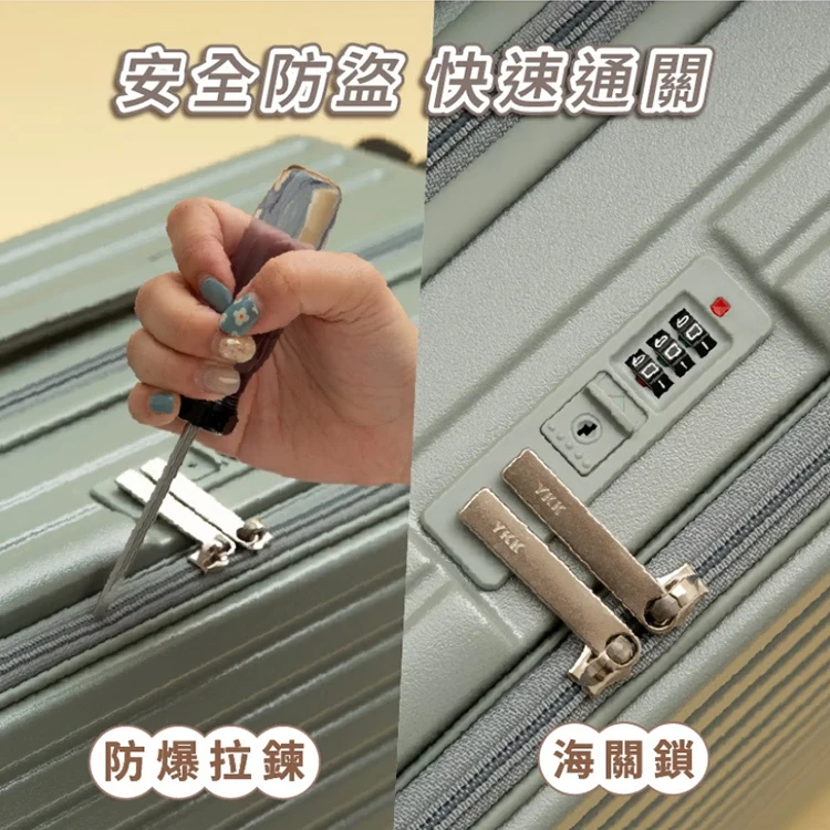【Nareca 娜芮家】小樽前開式旅行箱 行李箱 (20吋),GF2333,【Nareca娜芮家】小樽前開式旅行箱行李箱(20吋),全館商品,生活用品,旅行用品
