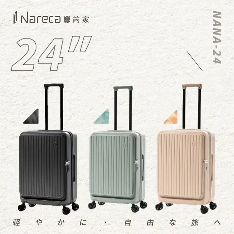 【Nareca 娜芮家】小樽前開式旅行箱 行李箱 (24吋),GF2334,【Nareca娜芮家】小樽前開式旅行箱行李箱(24吋),全館商品,生活用品,新品上市