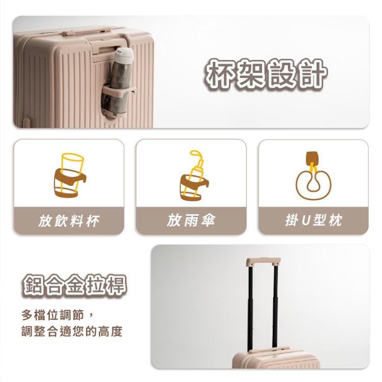 NARECA娜芮家 小樽前開式旅行箱 行李箱 (24吋),GF2334,NARECA娜芮家小樽前開式旅行箱行李箱(24吋),全館商品,生活用品,新品上市