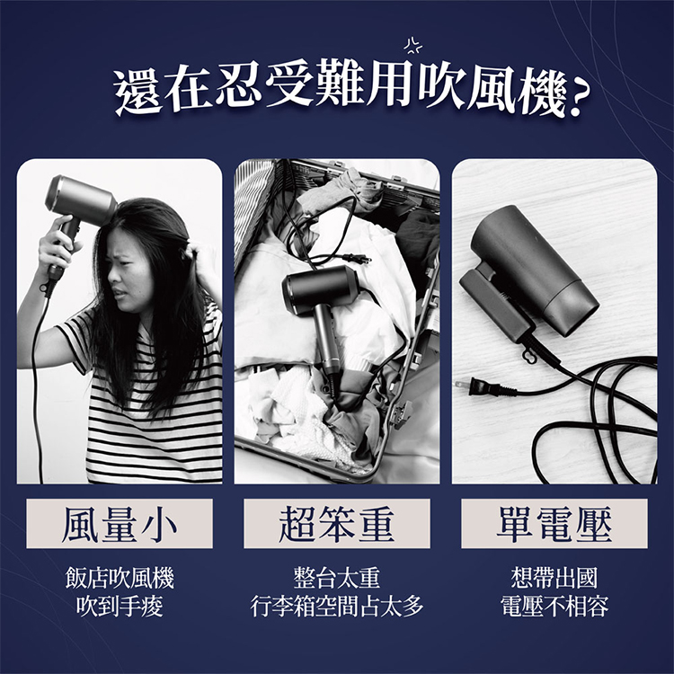 【JAWY直覺】口袋風︱國際電壓摺疊負離子高速吹風機(JY-HD551.552),GF2336,【JAWY直覺】口袋風︱國際電壓摺疊負離子高速吹風機(JY-HD551.552),全館商品,品牌分類,新品上市