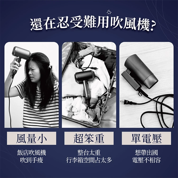 【JWAY直覺】口袋風︱國際電壓摺疊負離子高速吹風機(JY-HD551.552),GF2336,【JWAY直覺】口袋風︱國際電壓摺疊負離子高速吹風機(JY-HD551.552),全館商品,品牌分類,質感家電