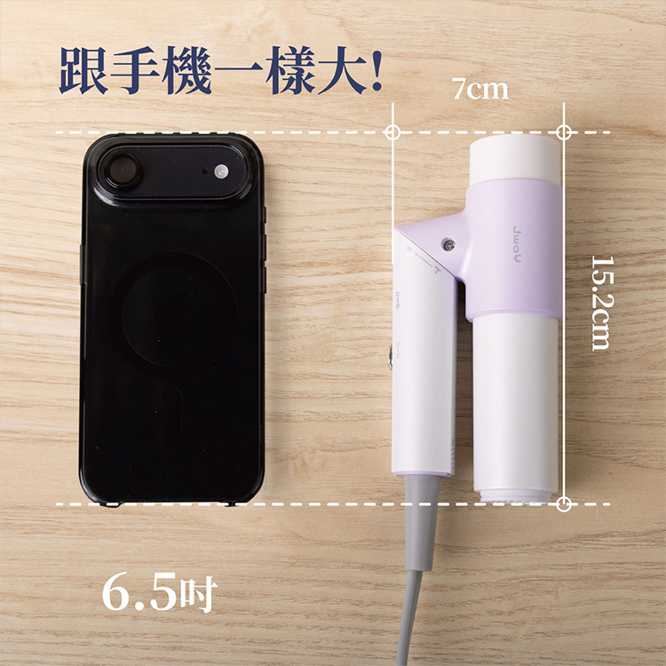 【JAWY直覺】口袋風︱國際電壓摺疊負離子高速吹風機(JY-HD551.552),GF2336,【JAWY直覺】口袋風︱國際電壓摺疊負離子高速吹風機(JY-HD551.552),全館商品,品牌分類,新品上市