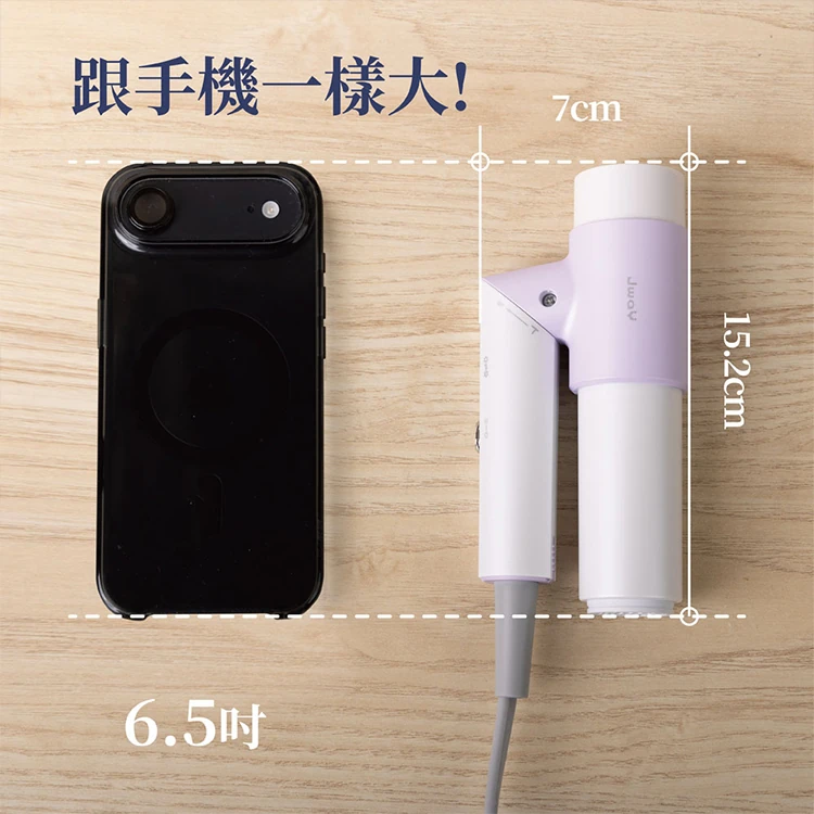 【JWAY直覺】口袋風︱國際電壓摺疊負離子高速吹風機(JY-HD551.552),GF2336,【JWAY直覺】口袋風︱國際電壓摺疊負離子高速吹風機(JY-HD551.552),全館商品,品牌分類,質感家電