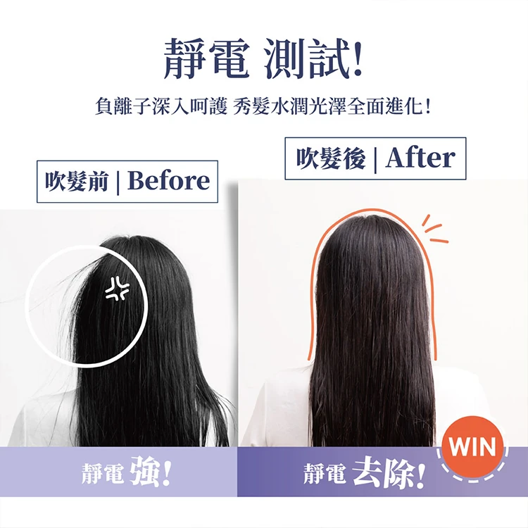 【JWAY直覺】口袋風︱國際電壓摺疊負離子高速吹風機(JY-HD551.552),GF2336,【JWAY直覺】口袋風︱國際電壓摺疊負離子高速吹風機(JY-HD551.552),全館商品,品牌分類,質感家電