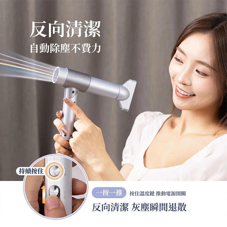 【JWAY直覺】口袋風︱國際電壓摺疊負離子高速吹風機(JY-HD551.552),GF2336,【JWAY直覺】口袋風︱國際電壓摺疊負離子高速吹風機(JY-HD551.552),全館商品,品牌分類,質感家電