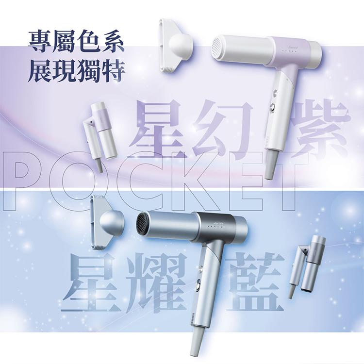 【JAWY直覺】口袋風︱國際電壓摺疊負離子高速吹風機(JY-HD551.552),GF2336,【JAWY直覺】口袋風︱國際電壓摺疊負離子高速吹風機(JY-HD551.552),全館商品,品牌分類,新品上市