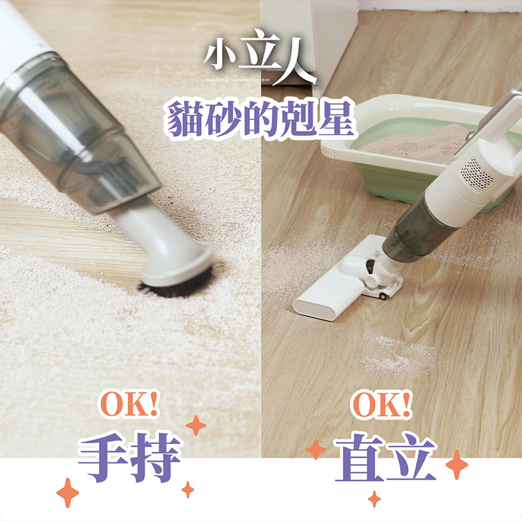 【JAWY直覺】小立人︱手持直立兩用吸塵器 (JY-SV22.SV22P),GF2337,【JAWY直覺】小立人︱手持直立兩用吸塵器(JY-SV22.SV22P),全館商品,品牌分類,新品上市