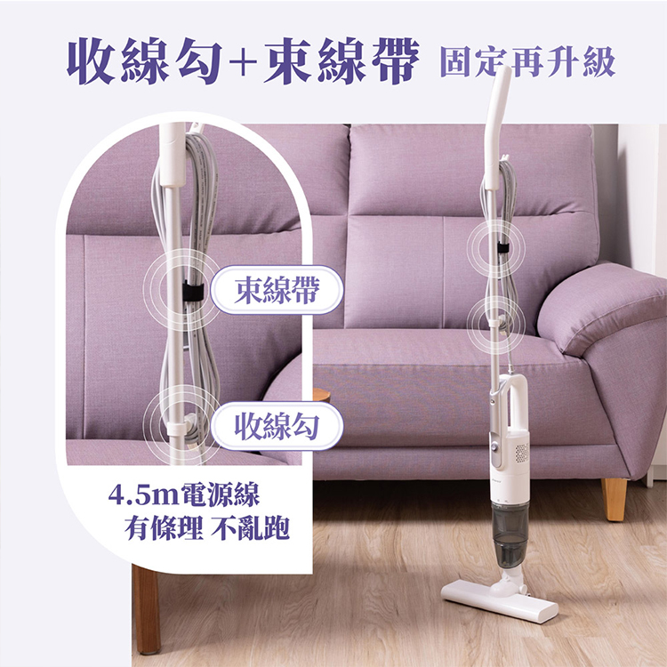 【JAWY直覺】小立人︱手持直立兩用吸塵器 (JY-SV22.SV22P),GF2337,【JAWY直覺】小立人︱手持直立兩用吸塵器(JY-SV22.SV22P),全館商品,品牌分類,新品上市