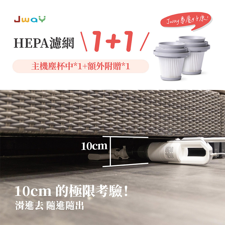 【JAWY直覺】小立人︱手持直立兩用吸塵器 (JY-SV22.SV22P),GF2337,【JAWY直覺】小立人︱手持直立兩用吸塵器(JY-SV22.SV22P),全館商品,品牌分類,新品上市