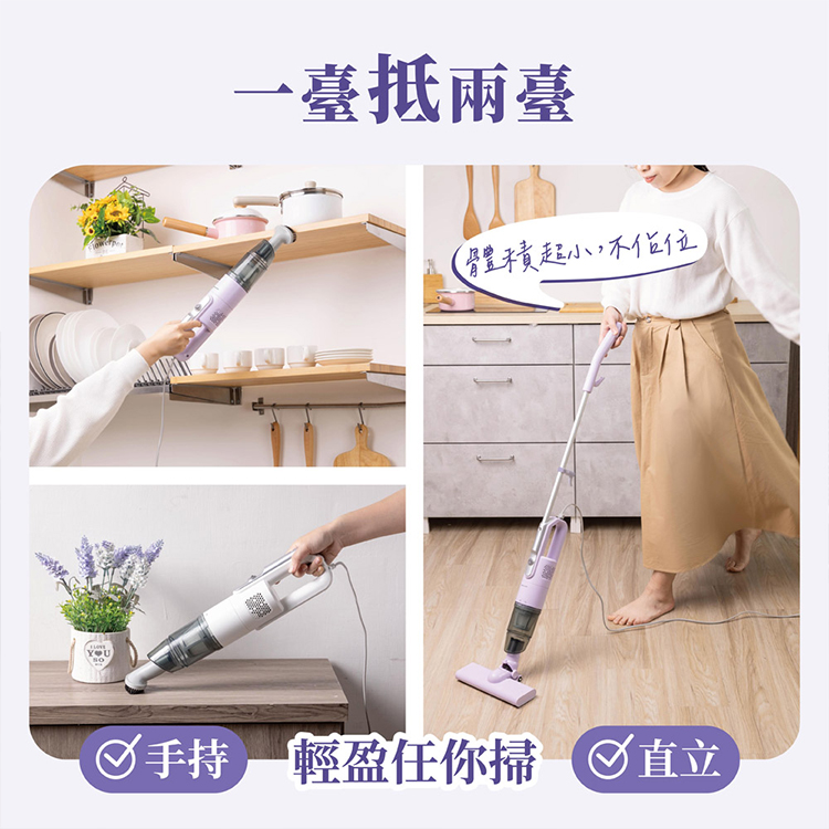 【JAWY直覺】小立人︱手持直立兩用吸塵器 (JY-SV22.SV22P),GF2337,【JAWY直覺】小立人︱手持直立兩用吸塵器(JY-SV22.SV22P),全館商品,品牌分類,新品上市