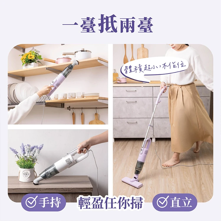 【JAWY直覺】小立人︱手持直立兩用吸塵器 (JY-SV22.SV22P),GF2337,【JAWY直覺】小立人︱手持直立兩用吸塵器(JY-SV22.SV22P),全館商品,品牌分類,新品上市