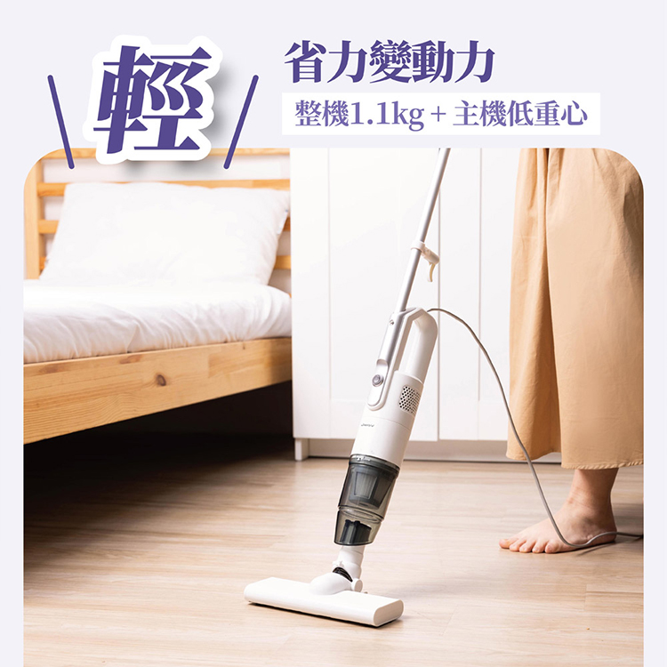 【JAWY直覺】小立人︱手持直立兩用吸塵器 (JY-SV22.SV22P),GF2337,【JAWY直覺】小立人︱手持直立兩用吸塵器(JY-SV22.SV22P),全館商品,品牌分類,新品上市
