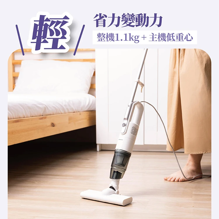 【JAWY直覺】小立人︱手持直立兩用吸塵器 (JY-SV22.SV22P),GF2337,【JAWY直覺】小立人︱手持直立兩用吸塵器(JY-SV22.SV22P),全館商品,品牌分類,新品上市