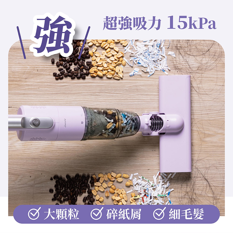 【JAWY直覺】小立人︱手持直立兩用吸塵器 (JY-SV22.SV22P),GF2337,【JAWY直覺】小立人︱手持直立兩用吸塵器(JY-SV22.SV22P),全館商品,品牌分類,新品上市