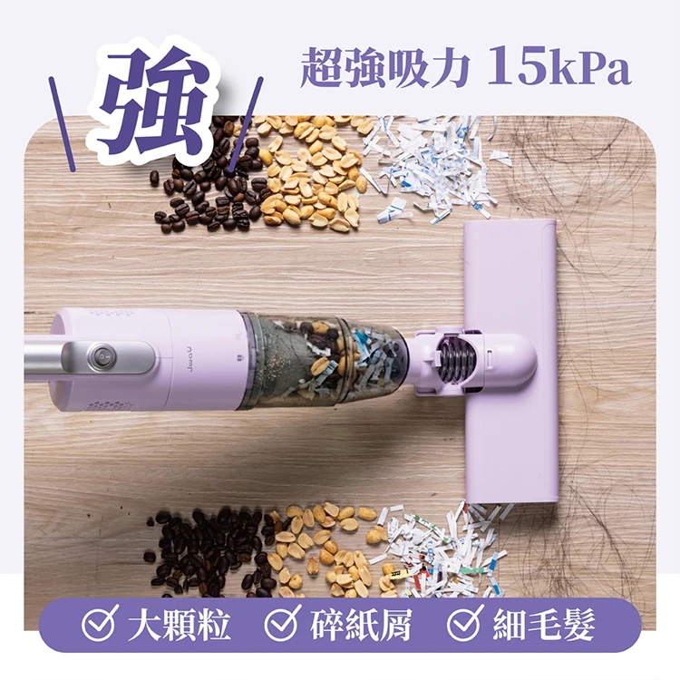 【JAWY直覺】小立人︱手持直立兩用吸塵器 (JY-SV22.SV22P),GF2337,【JAWY直覺】小立人︱手持直立兩用吸塵器(JY-SV22.SV22P),全館商品,品牌分類,新品上市