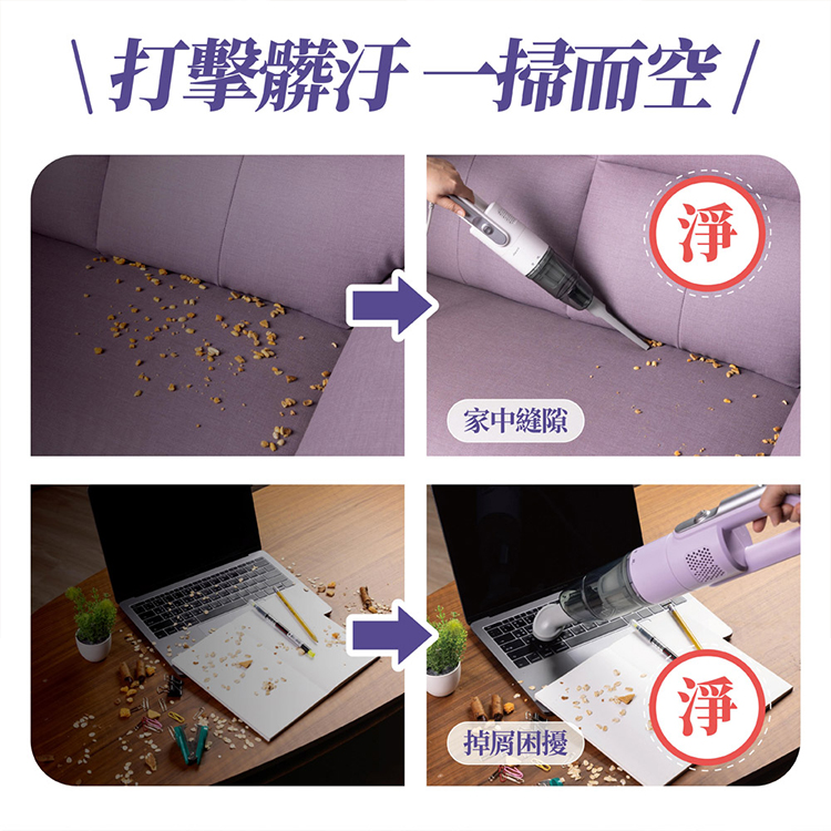【JAWY直覺】小立人︱手持直立兩用吸塵器 (JY-SV22.SV22P),GF2337,【JAWY直覺】小立人︱手持直立兩用吸塵器(JY-SV22.SV22P),全館商品,品牌分類,新品上市