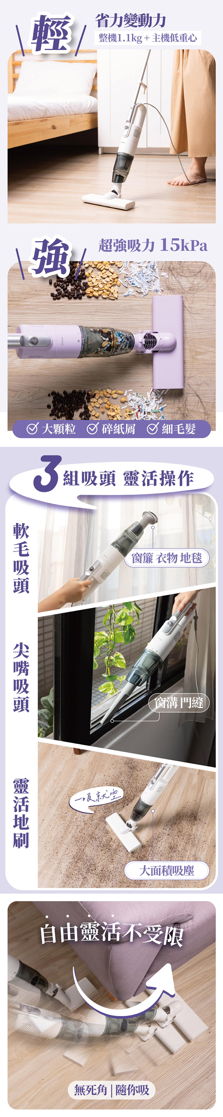 【JAWY直覺】小立人︱手持直立兩用吸塵器 (JY-SV22.SV22P),GF2337,【JAWY直覺】小立人︱手持直立兩用吸塵器(JY-SV22.SV22P),全館商品,品牌分類,新品上市