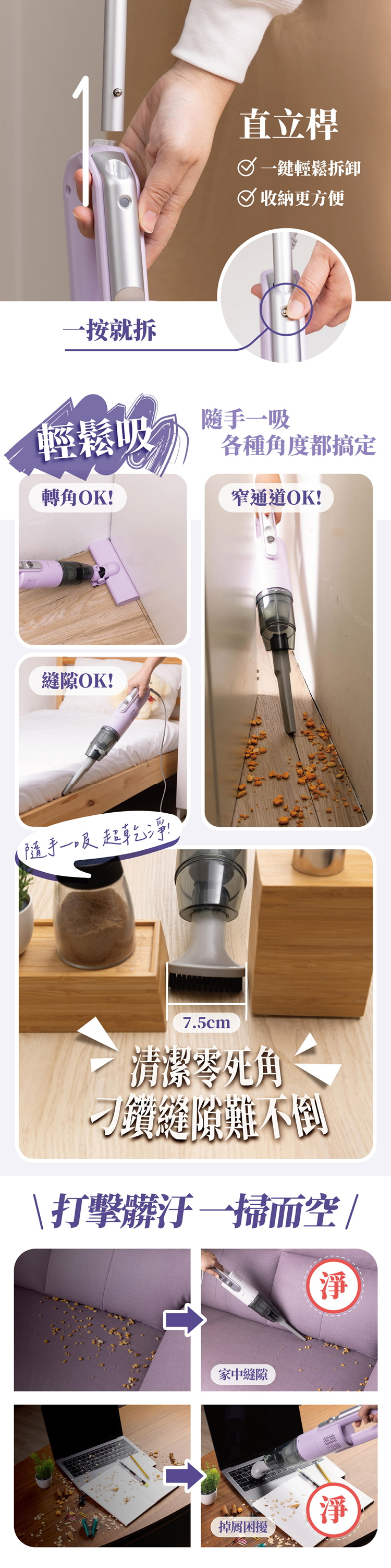 【JAWY直覺】小立人︱手持直立兩用吸塵器 (JY-SV22.SV22P),GF2337,【JAWY直覺】小立人︱手持直立兩用吸塵器(JY-SV22.SV22P),全館商品,品牌分類,新品上市