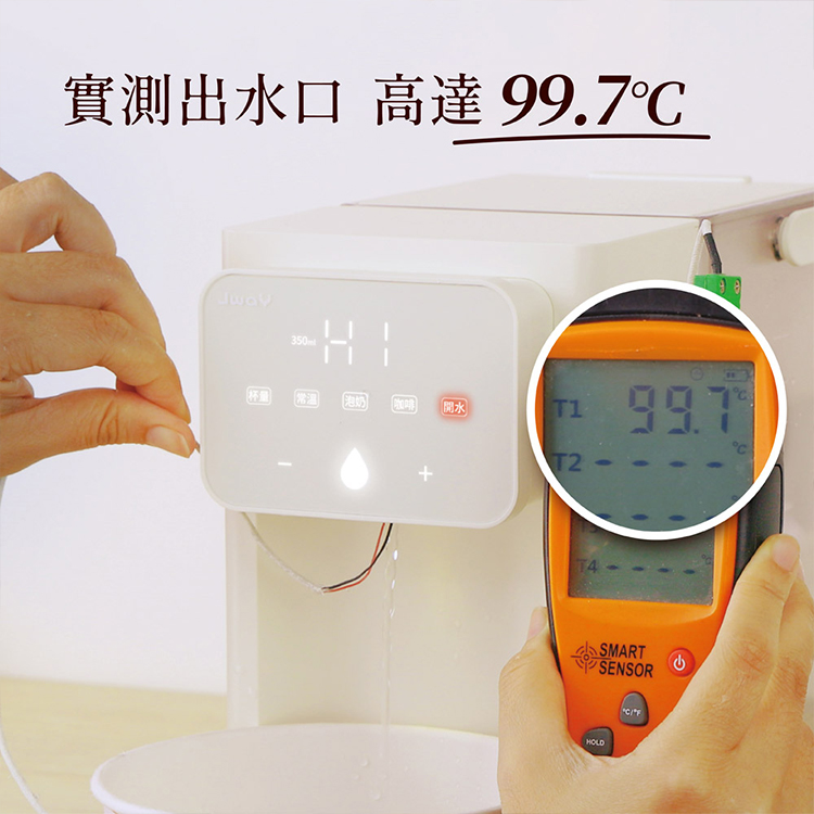 【JAWY直覺】淨好飲︱瞬熱式濾淨3L飲水機(JY-WD511 ),GF2338,【JAWY直覺】淨好飲︱瞬熱式濾淨3L飲水機(JY-WD511),全館商品,品牌分類,新品上市
