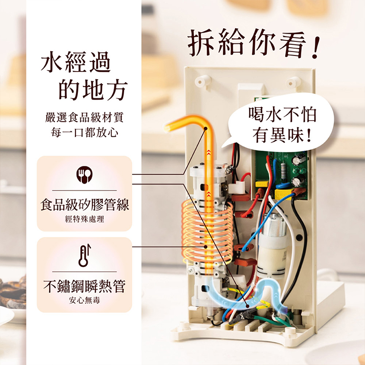 【JAWY直覺】淨好飲︱瞬熱式濾淨3L飲水機(JY-WD511 ),GF2338,【JAWY直覺】淨好飲︱瞬熱式濾淨3L飲水機(JY-WD511),全館商品,品牌分類,新品上市
