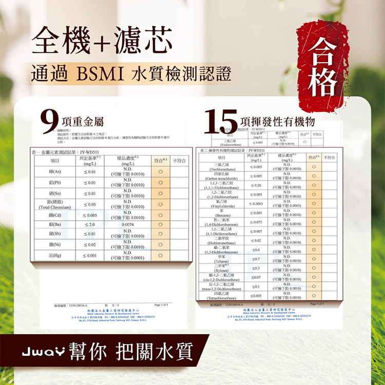 【JAWY直覺】淨好飲︱瞬熱式濾淨3L飲水機(JY-WD511 ),GF2338,【JAWY直覺】淨好飲︱瞬熱式濾淨3L飲水機(JY-WD511),全館商品,品牌分類,新品上市