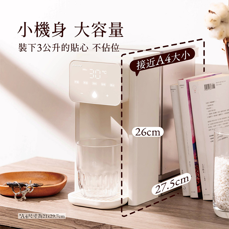【JAWY直覺】淨好飲︱瞬熱式濾淨3L飲水機(JY-WD511 ),GF2338,【JAWY直覺】淨好飲︱瞬熱式濾淨3L飲水機(JY-WD511),全館商品,品牌分類,新品上市