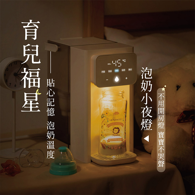 【JAWY直覺】淨好飲︱瞬熱式濾淨3L飲水機(JY-WD511 ),GF2338,【JAWY直覺】淨好飲︱瞬熱式濾淨3L飲水機(JY-WD511),全館商品,品牌分類,新品上市