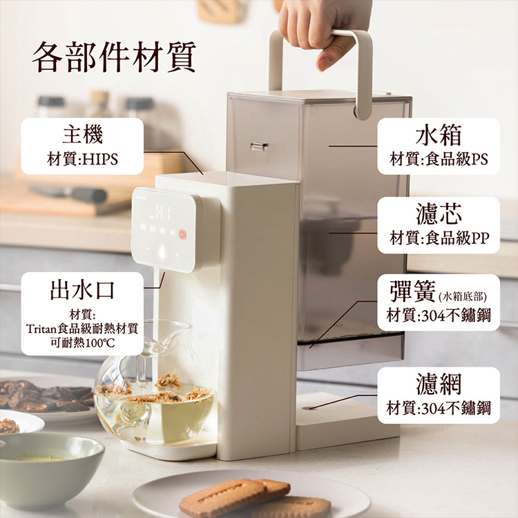 【JAWY直覺】淨好飲︱瞬熱式濾淨3L飲水機(JY-WD511 ),GF2338,【JAWY直覺】淨好飲︱瞬熱式濾淨3L飲水機(JY-WD511),全館商品,品牌分類,新品上市