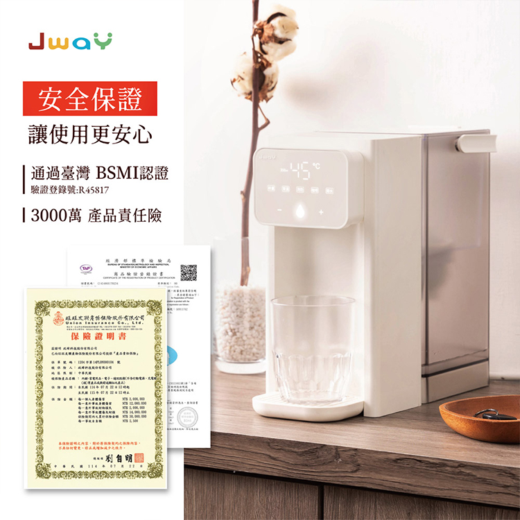 【JAWY直覺】淨好飲︱瞬熱式濾淨3L飲水機(JY-WD511 ),GF2338,【JAWY直覺】淨好飲︱瞬熱式濾淨3L飲水機(JY-WD511),全館商品,品牌分類,新品上市