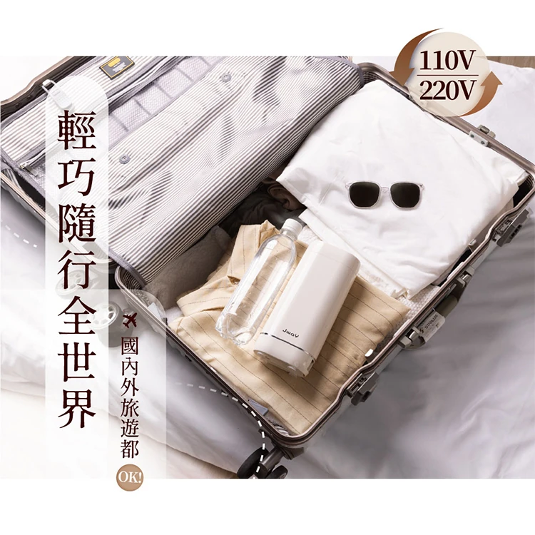 【JAWY直覺】小熱旅︱國際電壓3秒瞬熱式飲水機(JY-WD531 ),GF2339,【JAWY直覺】小熱旅︱國際電壓3秒瞬熱式飲水機(JY-WD531),全館商品,品牌分類,質感家電