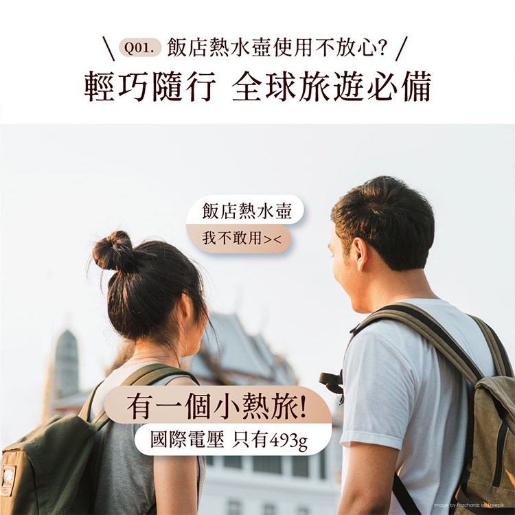 【JAWY直覺】小熱旅︱國際電壓3秒瞬熱式飲水機(JY-WD531 ),GF2339,【JAWY直覺】小熱旅︱國際電壓3秒瞬熱式飲水機(JY-WD531),全館商品,品牌分類,新品上市