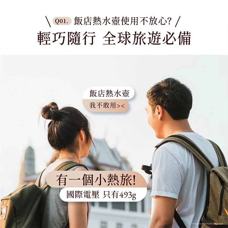 【JAWY直覺】小熱旅︱國際電壓3秒瞬熱式飲水機(JY-WD531 ),GF2339,【JAWY直覺】小熱旅︱國際電壓3秒瞬熱式飲水機(JY-WD531),全館商品,品牌分類,質感家電
