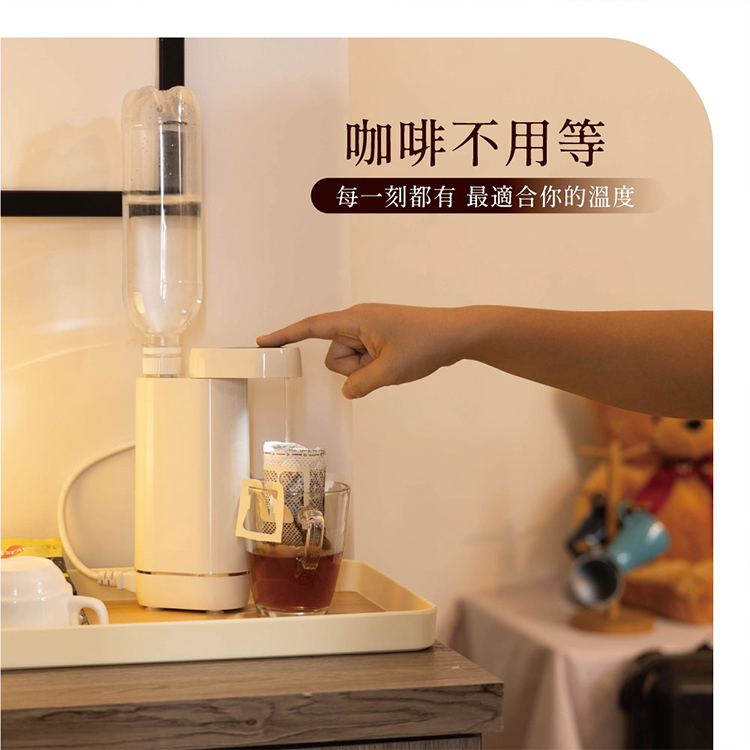【JAWY直覺】小熱旅︱國際電壓3秒瞬熱式飲水機(JY-WD531 ),GF2339,【JAWY直覺】小熱旅︱國際電壓3秒瞬熱式飲水機(JY-WD531),全館商品,品牌分類,新品上市