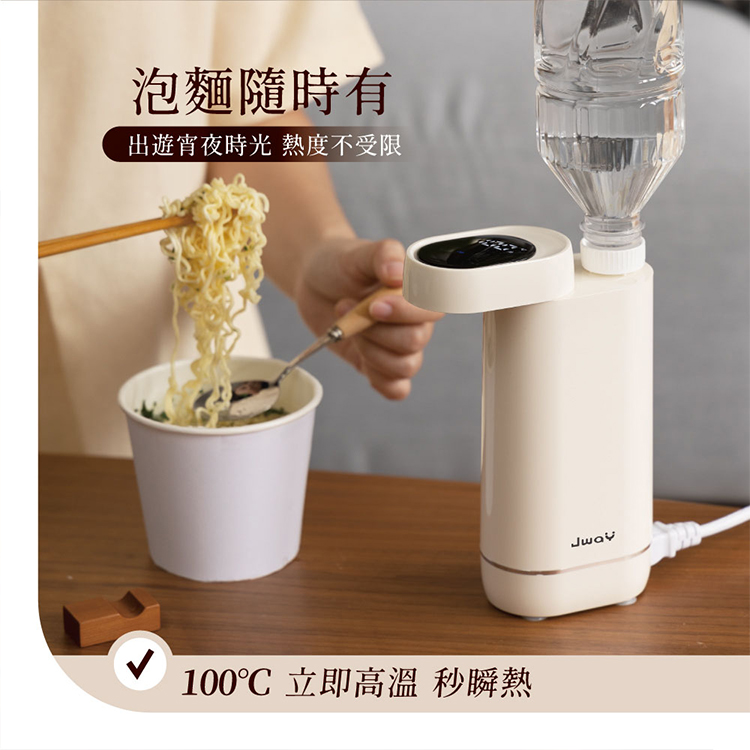 【JAWY直覺】小熱旅︱國際電壓3秒瞬熱式飲水機(JY-WD531 ),GF2339,【JAWY直覺】小熱旅︱國際電壓3秒瞬熱式飲水機(JY-WD531),全館商品,品牌分類,新品上市