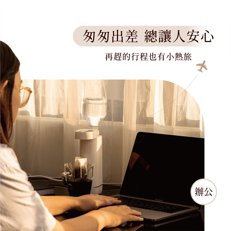 【JAWY直覺】小熱旅︱國際電壓3秒瞬熱式飲水機(JY-WD531 ),GF2339,【JAWY直覺】小熱旅︱國際電壓3秒瞬熱式飲水機(JY-WD531),全館商品,品牌分類,新品上市