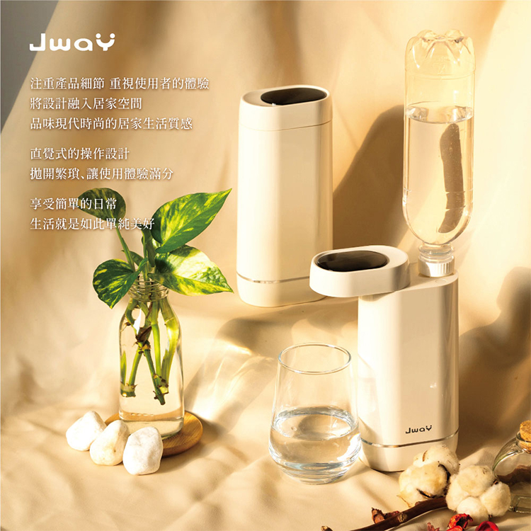 【JAWY直覺】小熱旅︱國際電壓3秒瞬熱式飲水機(JY-WD531 ),GF2339,【JAWY直覺】小熱旅︱國際電壓3秒瞬熱式飲水機(JY-WD531),全館商品,品牌分類,新品上市