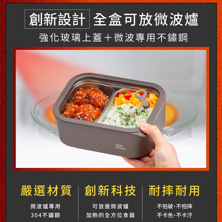 【鍋寶】可微波304不鏽鋼分隔保鮮盒2入組-600ml(BVSC-342601X2),GF2341,【鍋寶】可微波304不鏽鋼分隔保鮮盒2入組-600ml(BVSC-342601X2),GF2341Y007AC7