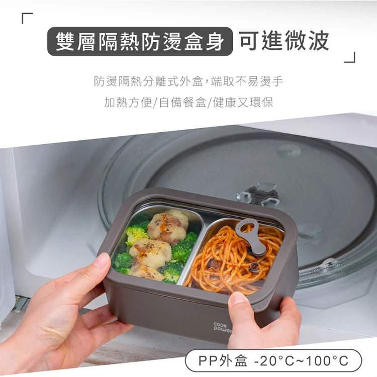 【鍋寶】可微波304不鏽鋼分隔保鮮盒2入組-600ml(BVSC-342601X2),GF2341,【鍋寶】可微波304不鏽鋼分隔保鮮盒2入組-600ml(BVSC-342601X2),GF2341Y007AC7